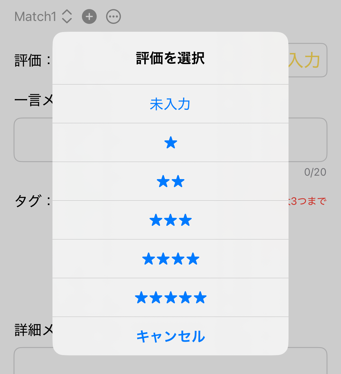 ★入力